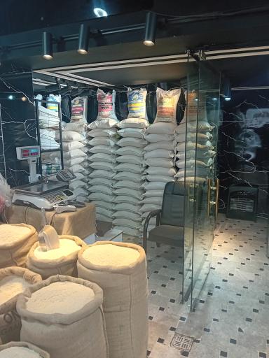 فروشگاه برنج علی