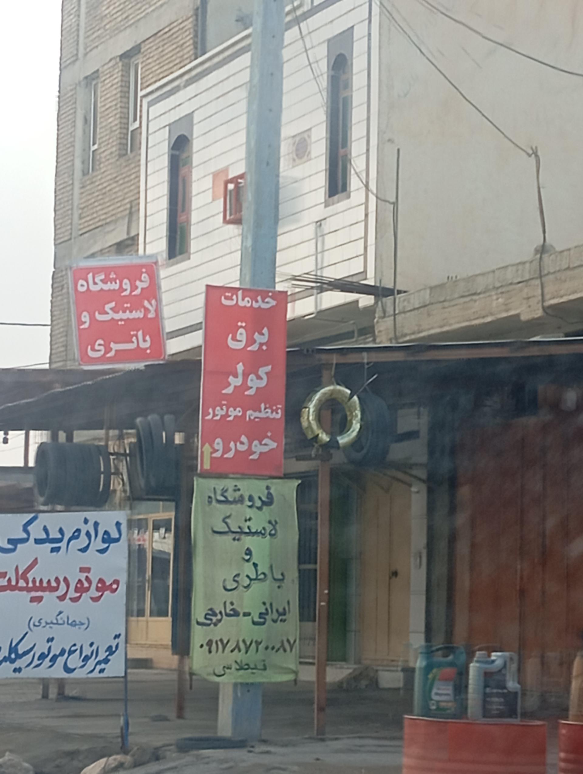 عکس برق کولر و تنظیم موتور خودرو