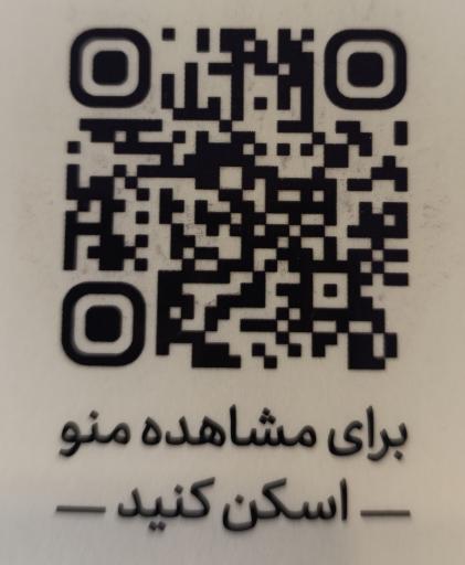 عکس رستوران کمپانی