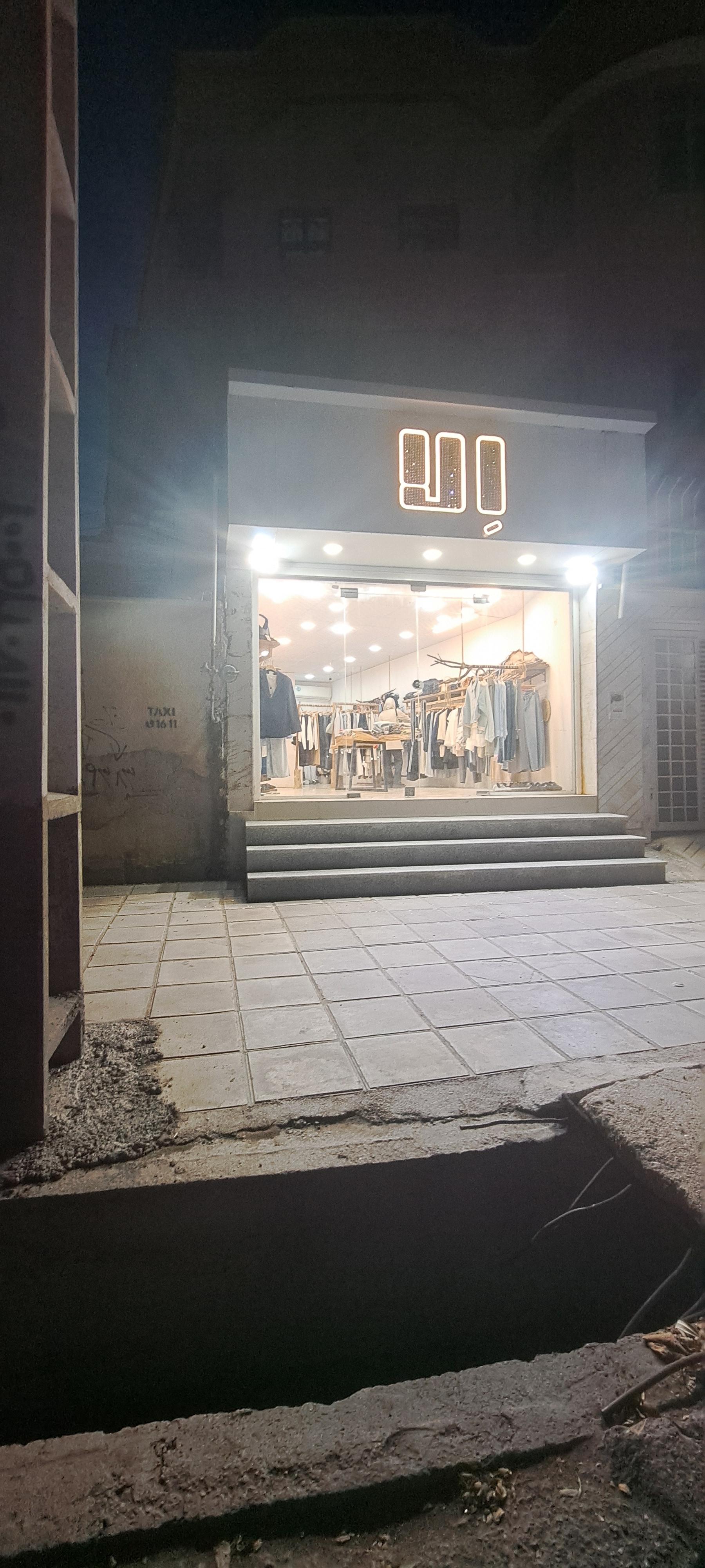 عکس فروشگاه الا