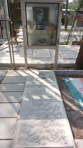 عکس مزار شهید سیدجواد موسوی خلیل‌آبادی