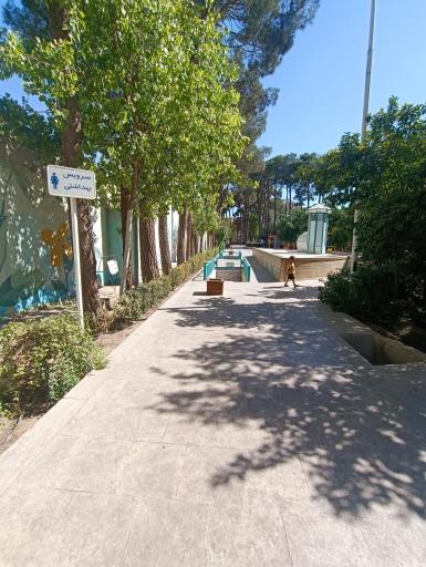 عکس بوستان غدیر