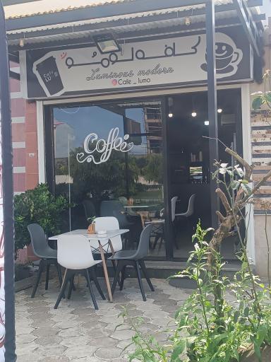 عکس کافه لومُو