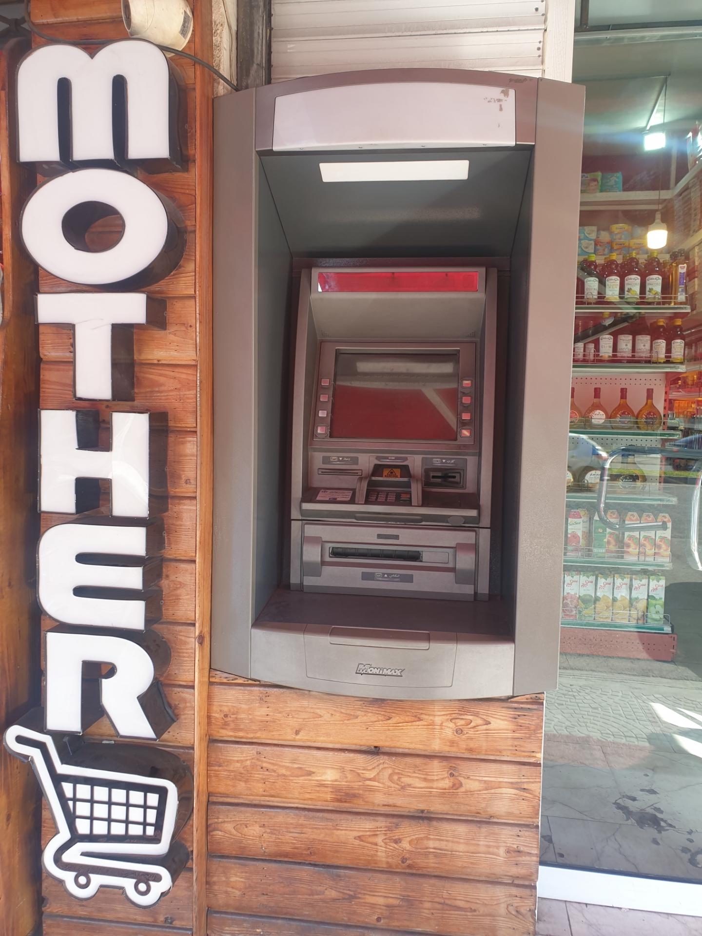 عکس خودپرداز سپه