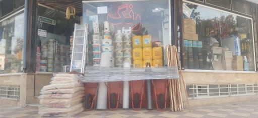 عکس فروشگاه ابزار یراق موسوی