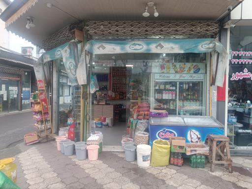 عکس سوپرمارکت زیده سرائی