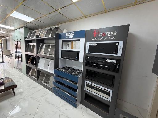 مجموعه کابینو