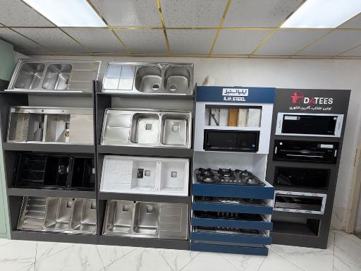 عکس مجموعه کابینو