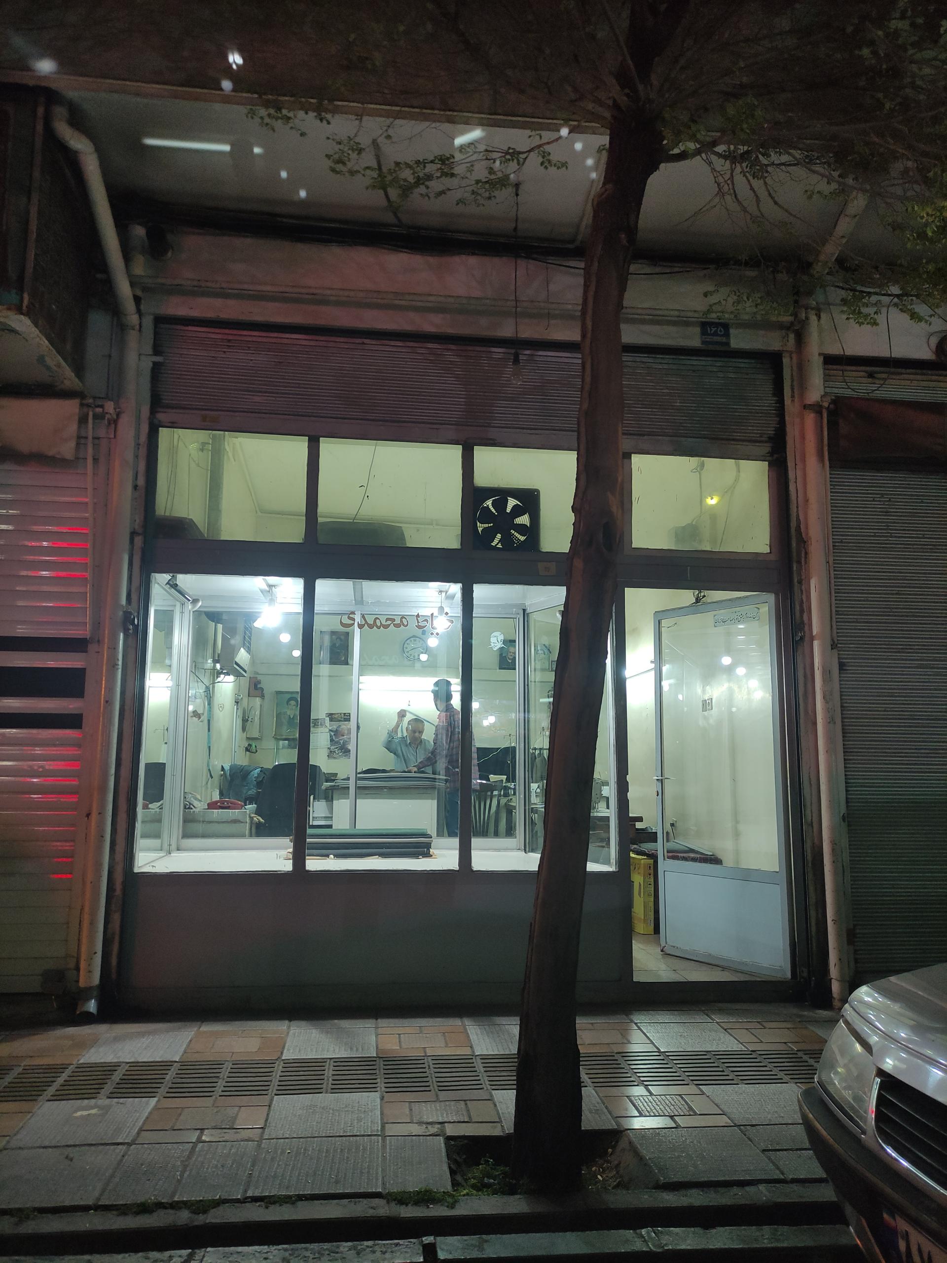 عکس خیاطی محمدی