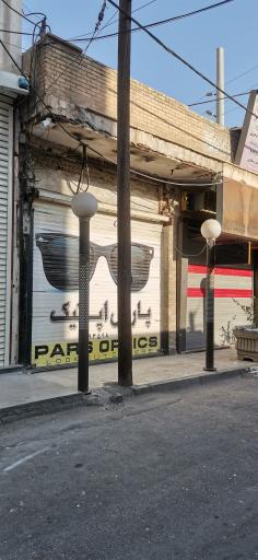 عکس فروشگاه عینک پارس اپتیک