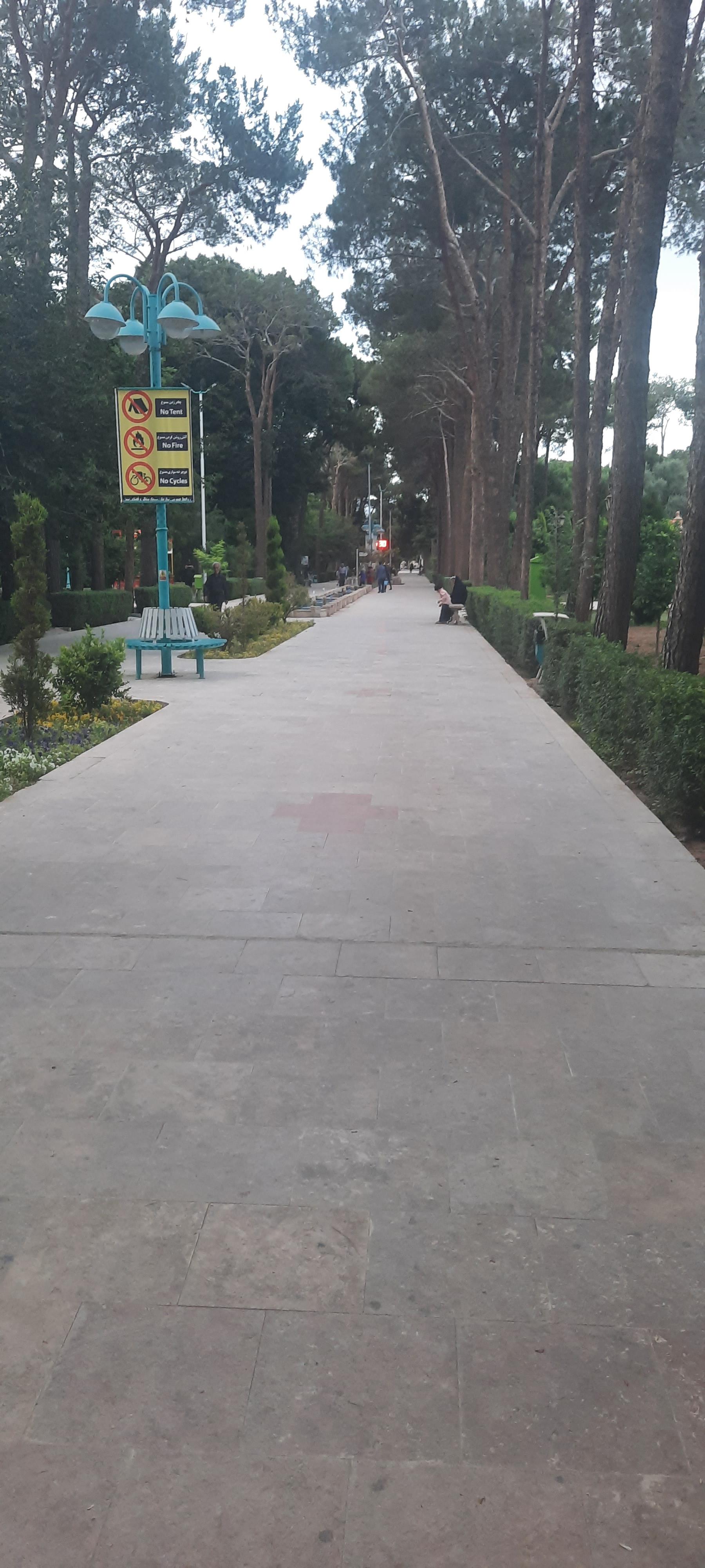 عکس بوستان غدیر