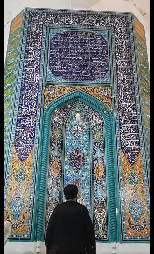 عکس مسجد حضرت فاطمه زهرا سلام الله