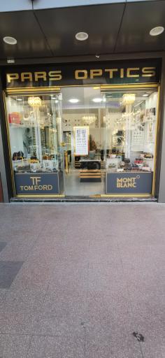عکس فروشگاه عینک پارس اپتیک