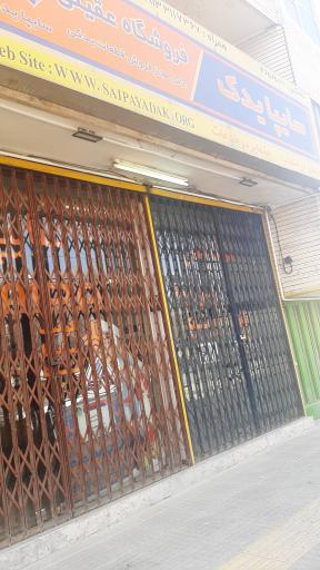 عکس سایپا یدک عقیلی