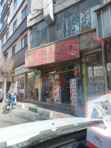 گالری برق لاله زار