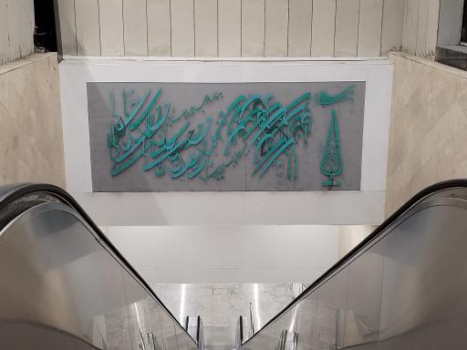 عکس بهارشیراز