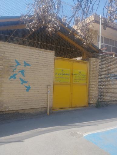 عکس ایستگاه اندازه گیری گاز