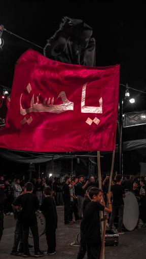 عکس میدان عَلم