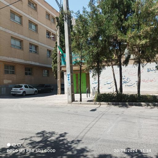 عکس مدرسه پیشگامان صبا