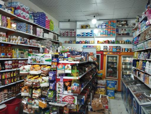 عکس سوپرمارکت محله