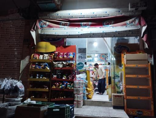 عکس سوپرمارکت محله