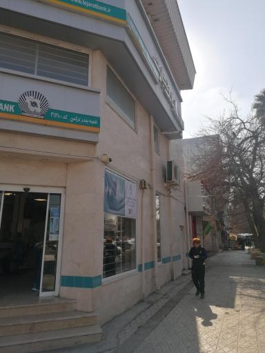 عکس بانک تجارت