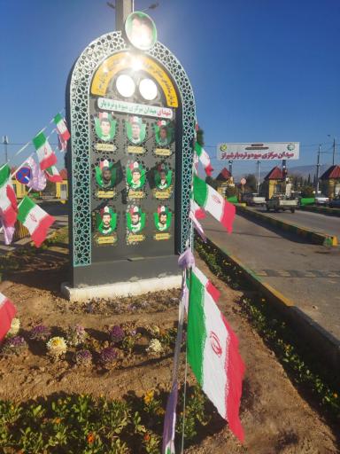 عکس میدان میوه و تره بار مرکزی شیراز