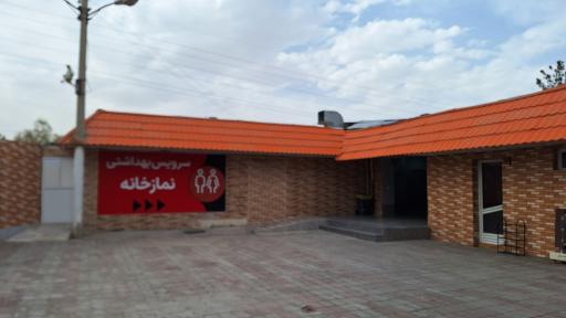 عکس رستوران حاج حسینی