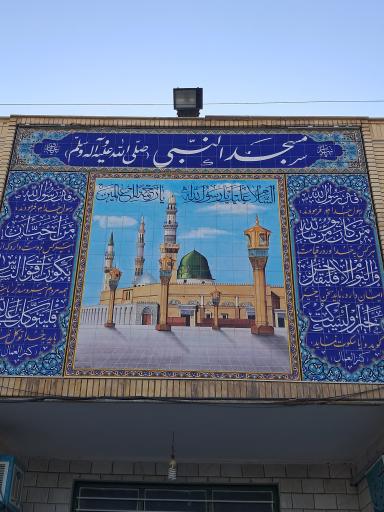 عکس مسجد النبی 