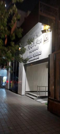 عکس بهارشیراز