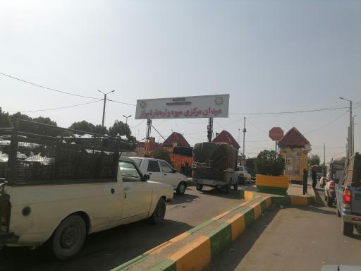 عکس میدان میوه و تره بار مرکزی شیراز