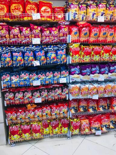 عکس فروشگاه زنجیره ای خلیج فارس