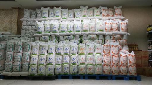 فروشگاه زنجیره ای خلیج فارس