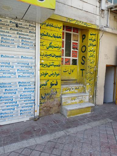 عکس دفتر خدمات پیشخوان دولت و بخش عمومی