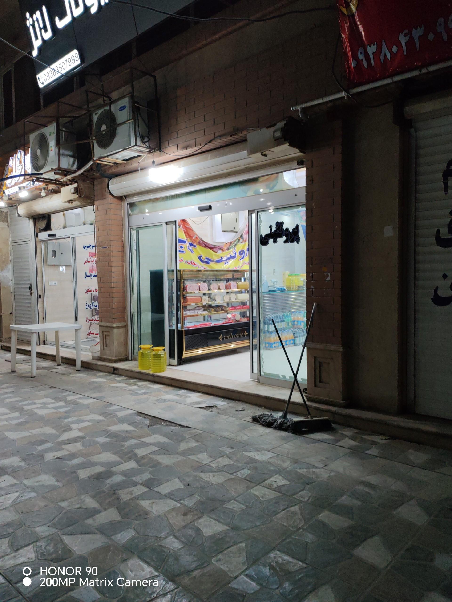 عکس هایپر پروتئین کاج