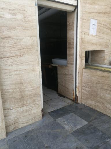 عکس کارخانه یخ و سردخانه جم سردآب