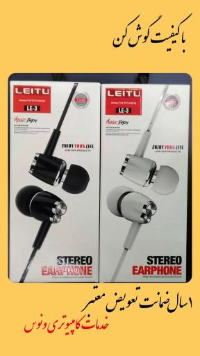 عکس خدمات کامپیوتری ونوس