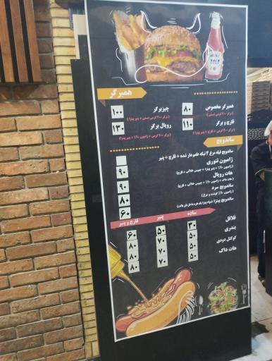 عکس پیتزا ناصر