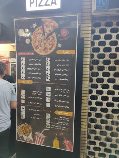 عکس پیتزا ناصر