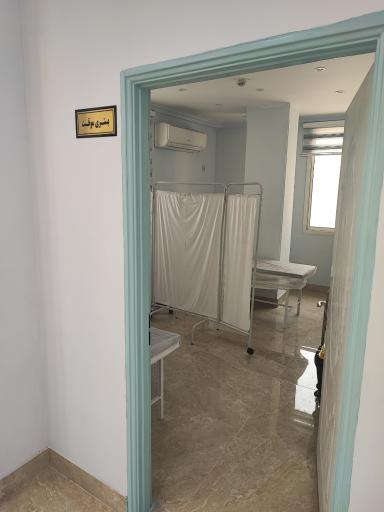 عکس مرکز رشد و تکامل یامین