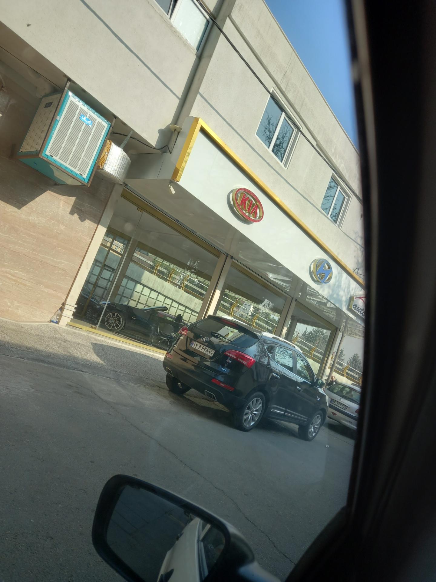 عکس اتو سالار