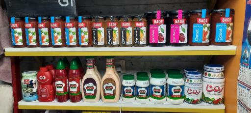 عکس فول مارکت (سردخانه مرکزی)