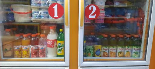 عکس فول مارکت (سردخانه مرکزی)