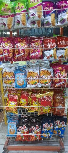 عکس فول مارکت (سردخانه مرکزی)