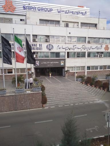 عکس معاونت بازاریابی و فروش داخلی گروه سایپا