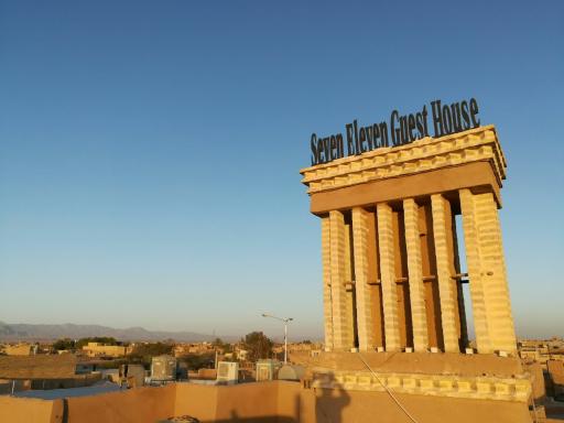 عکس هتل سنتی باغ نظر