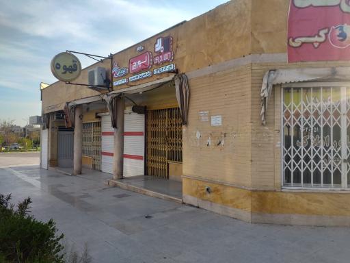 عکس تاسیسات و خدمات فنی بوتان