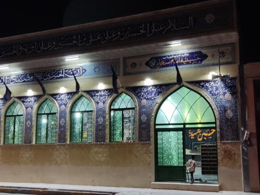 عکس حسینیه سجاد(ع) دامغان