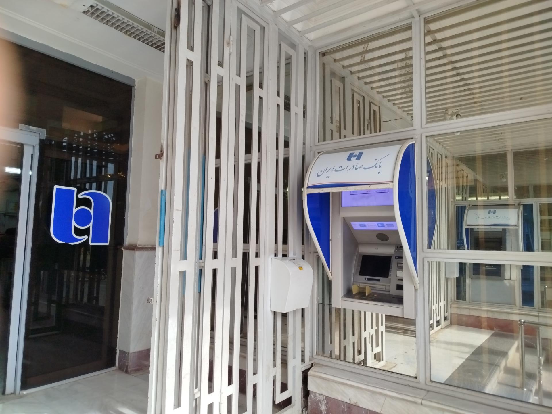 عکس خودپرداز صادرات