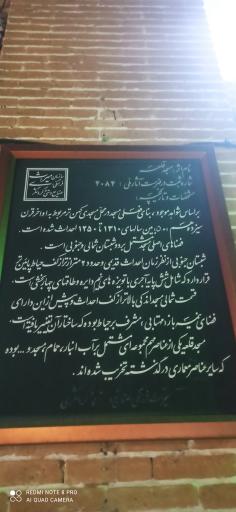 عکس مسجد تاریخی قلعه